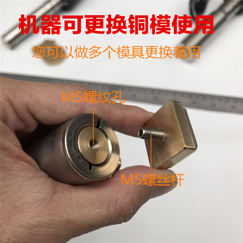 蛋糕烙印模 蛋糕烙铁印 烘焙烙印 橙皮铜模蛋糕标志 定制蛋糕印模 功率200W烙印机
