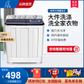 小鸭12公斤双桶洗衣机WPH1202ST