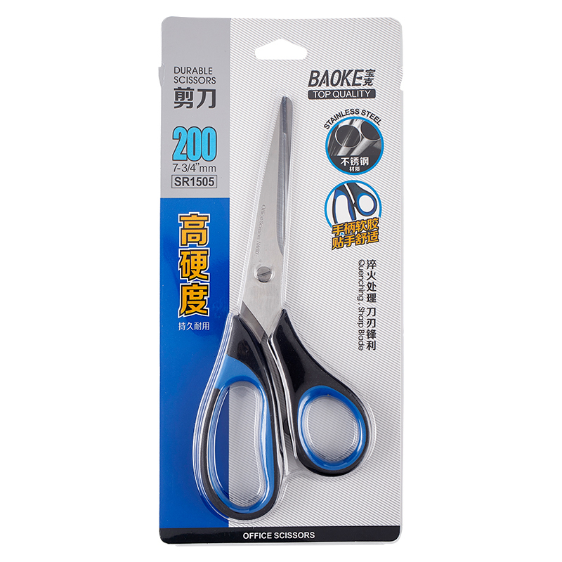 宝克(BAOKE)SR1505 200mm大号不锈钢剪刀 办公家用生活剪刀 黑蓝色 1把