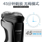 飞利浦(Philips)电动剃须刀S1010/04 旋转式三刀头充电式男士刮胡刀 干湿双剃全身水洗 贴面舒适剃须