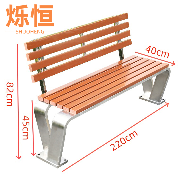 烁恒户外椅 2.2m张