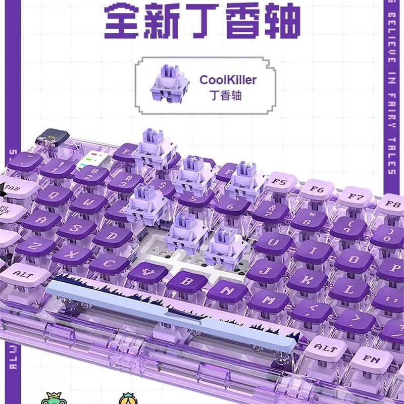 [8重豪礼 顺丰发货]coolkiller紫色全透明机械键盘无线蓝牙客制化CK75像素童话80键电竞游戏线性丁香轴