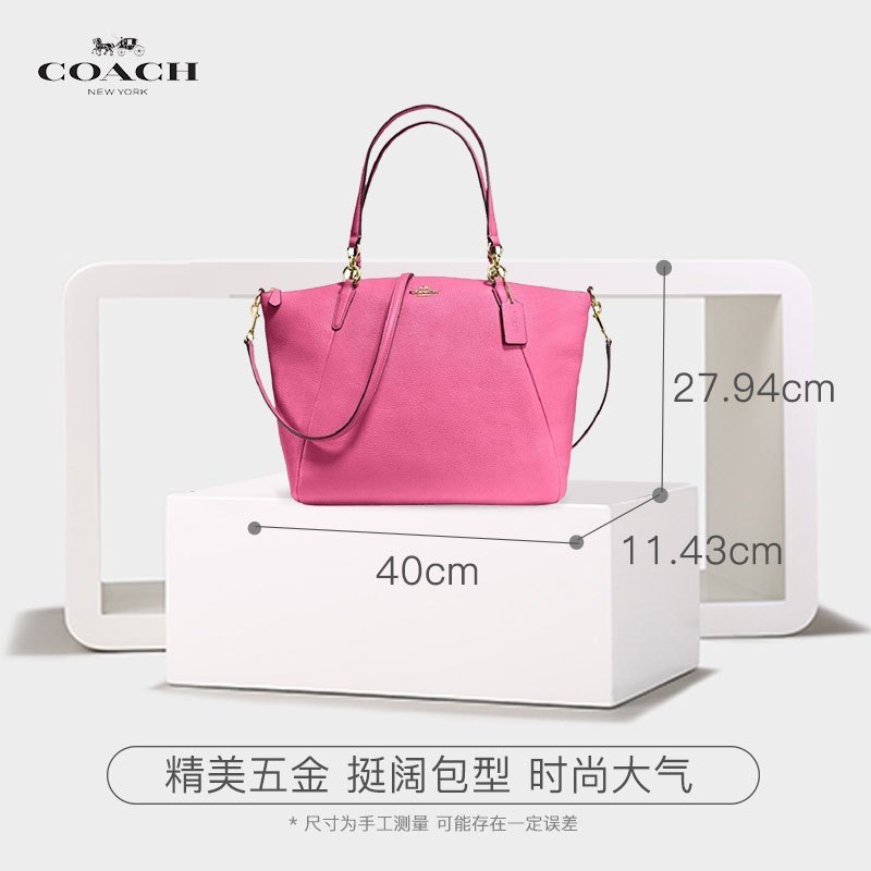 COACH 蔻驰 小号饺子包 Kelsey 牛皮纹拉链手提单肩斜跨包 F36591 Coach