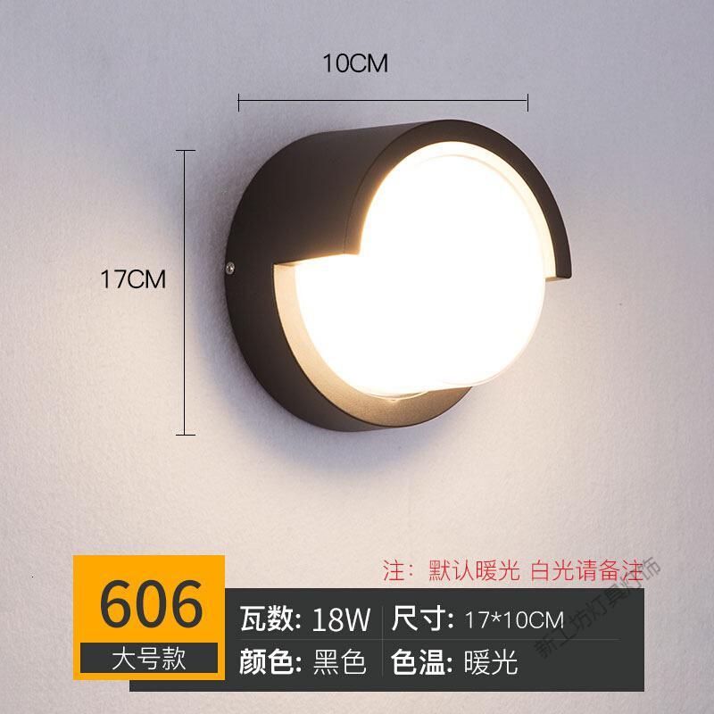 苏宁放心购 户外壁灯防水阳台led室外灯楼梯过道创意庭院大口亮外墙壁灯
