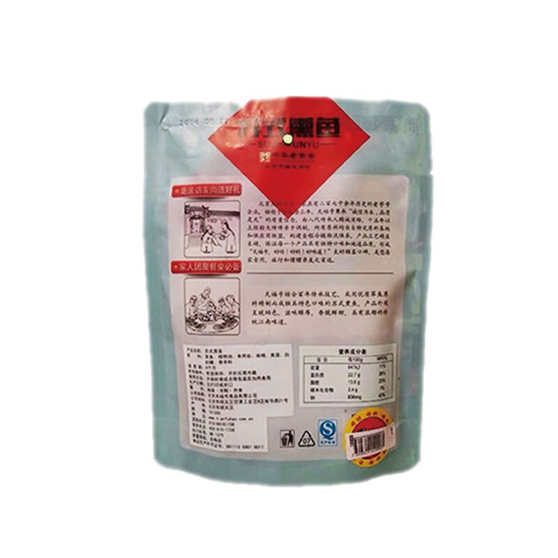 天福号 苏式熏鱼200g 中华老字号 北京特产 老北京熟食 春节年货