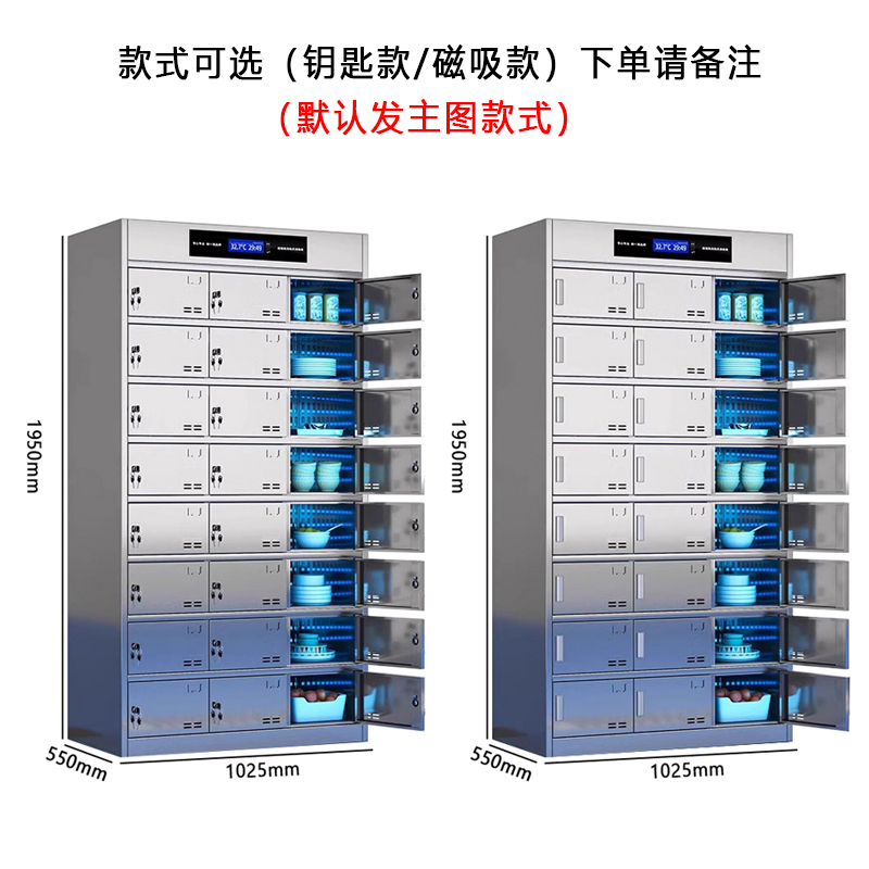 翼澜 消毒餐盘柜24门 台高清大图