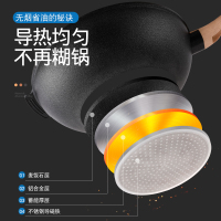 美菱MEILING炒锅炒菜不沾电磁炉煤气灶通用烹饪锅具无油烟平底铁锅不粘锅