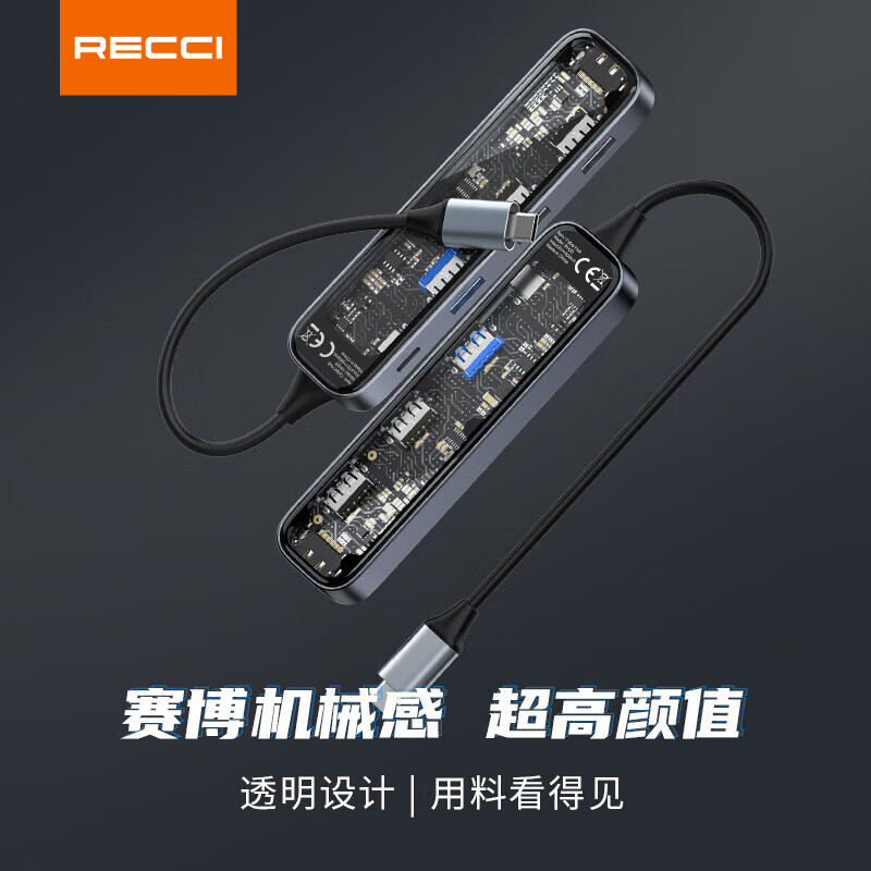 RECCI锐思RH20五合一HUB支持PD100W数据线转接口Type-C TO HDMI+ USB-A+USB-C高清大图