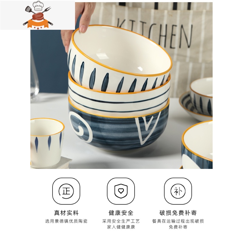 面碗家用大号汤碗日式北欧吃面条沙拉碗饭碗大碗陶瓷创意个性餐具 敬平高清大图