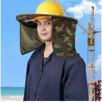 加宽加大安全帽遮阳帽檐施工地遮阳帽施工太阳帽防晒帽子男夏季-工地遮阳帽;迷彩网孔透气【加宽款】（1M带拉链）