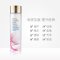 雅诗兰黛(Estee Lauder)樱花原生液 微分子肌底原生露 200毫升 细腻毛孔 爽肤水 [油皮亲妈]