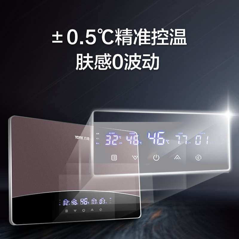 约克(YORK)即热式电热水器YK-DJ11免储水速热式家用厨房发廊洗澡淋浴器负离子小型热水器8500W