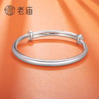 老庙黄金 足银实心光圈手镯