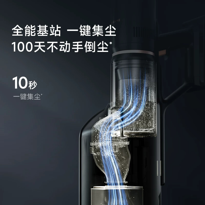Z10 Station增强版高清大图