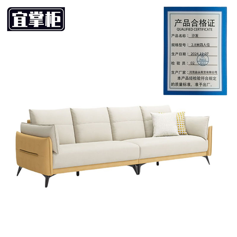 宜掌柜布艺沙 发高清大图