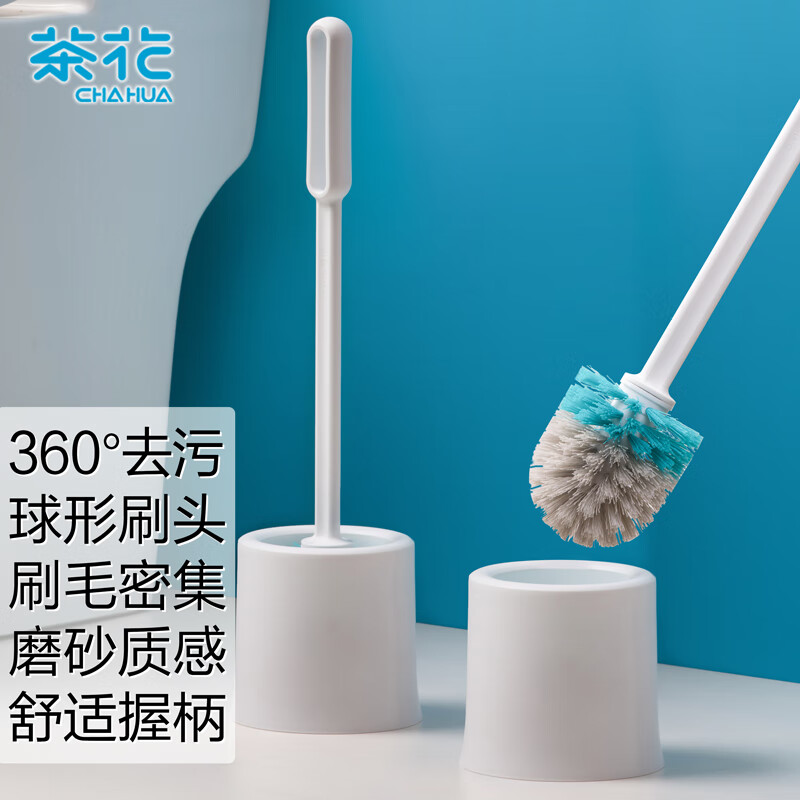 茶花(CHAHUA)马桶刷无死角清洁毛刷浴室卫生间洗厕神器长柄刷子套装两套 4303*2