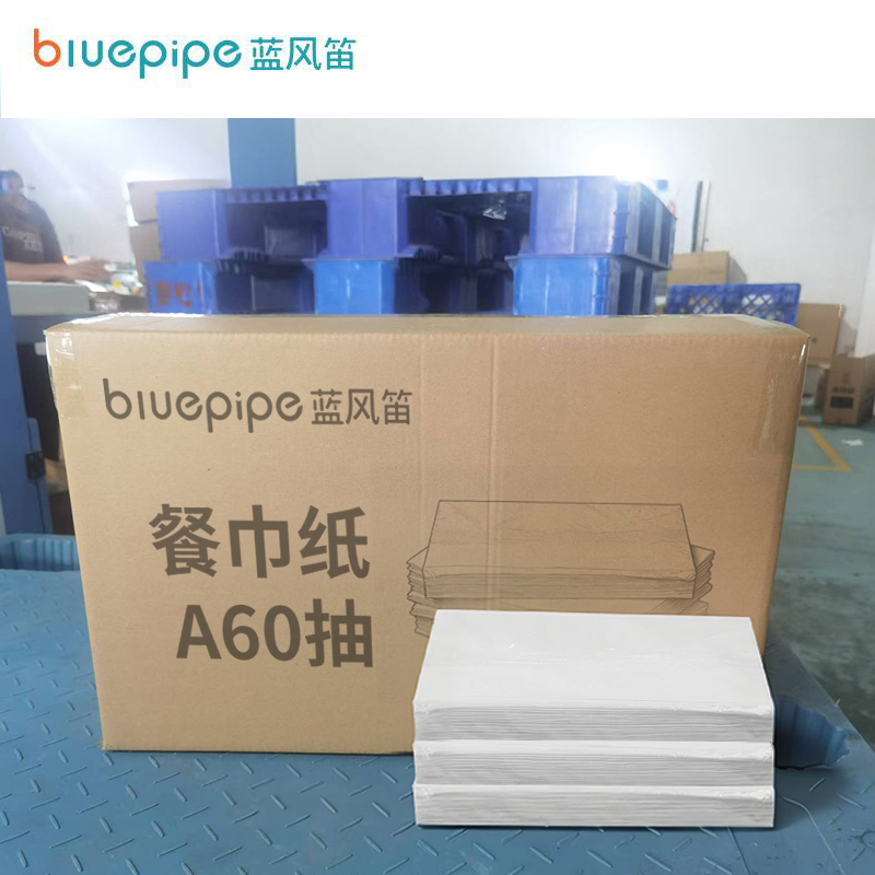 蓝风笛 餐巾纸 A 60抽 包高清大图