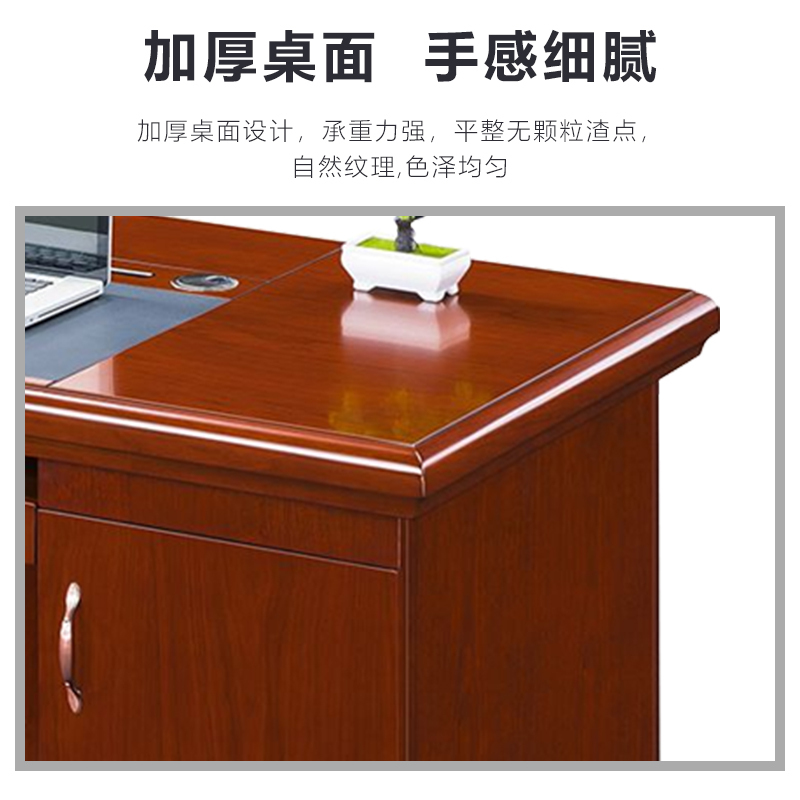 臻远 ZY-BGZ-39油漆办公家具办公桌职员电脑桌写字台主管经理桌1.6米