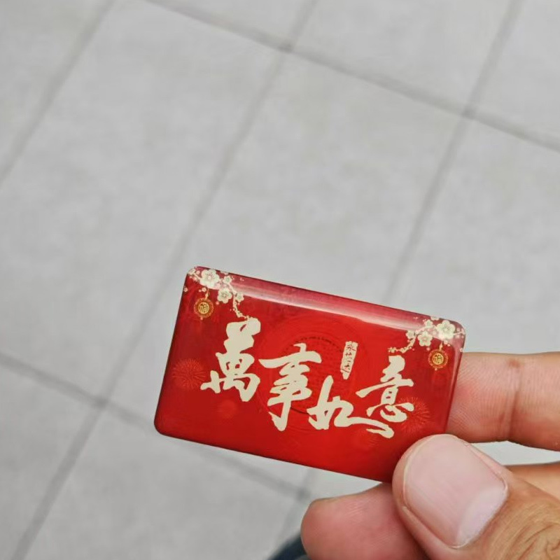 奥托多尔 门禁卡滴胶卡 IC卡30*50mm 定制 100张/组(单位:组)货期11天