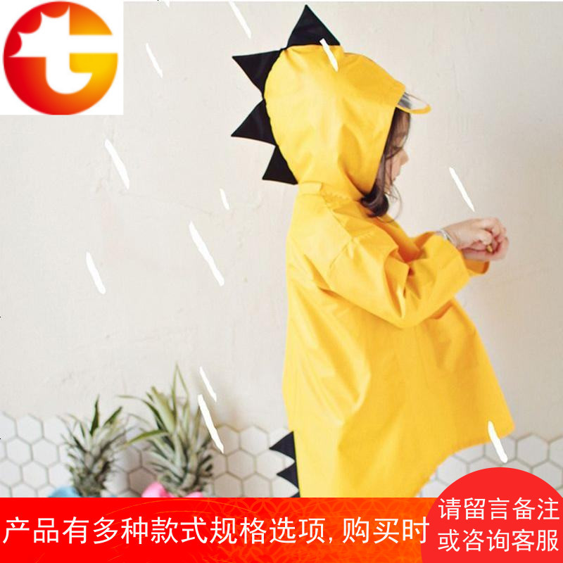 小儿童外套女童男童幼儿园宝宝斗篷式小学生连体防水可爱