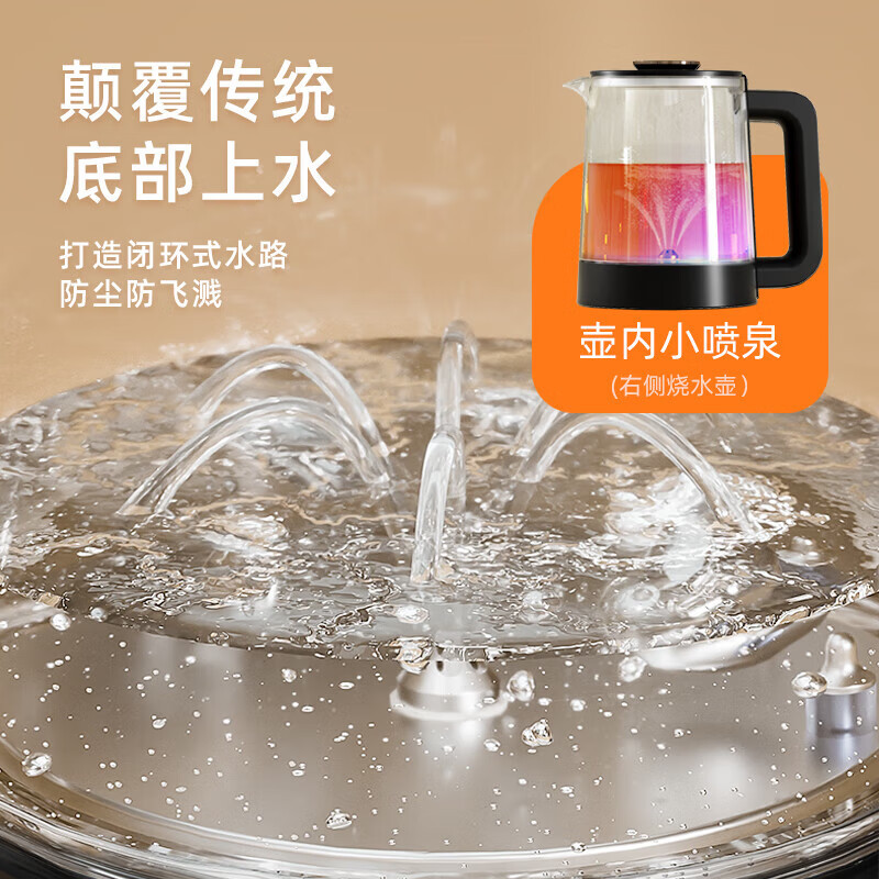 美菱(MeiLing)茶吧机 家用全自动多功能饮水机下置式智能触控彩屏遥控 MY-T67B冷热款 即热制冷型