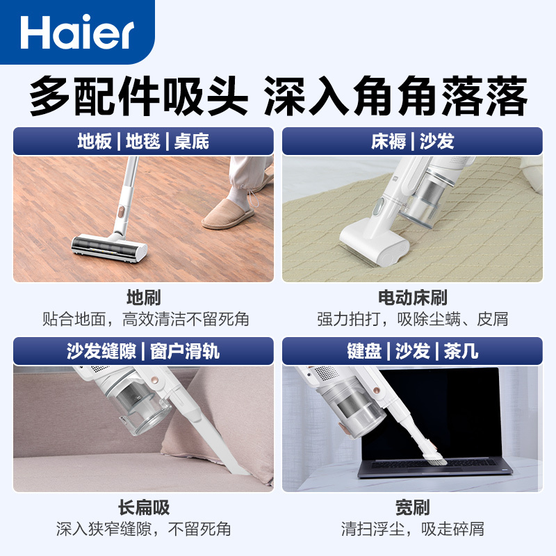 海尔(Haier) 无线吸尘器家用车载手持轻量大吸力大功率小型智能除尘吸螨一体机猫毛地毯吸尘机HZ-Q13W