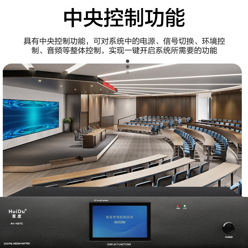 惠度高性能金属处理器AV-N88TC 黑色版 轻巧设计高清大图