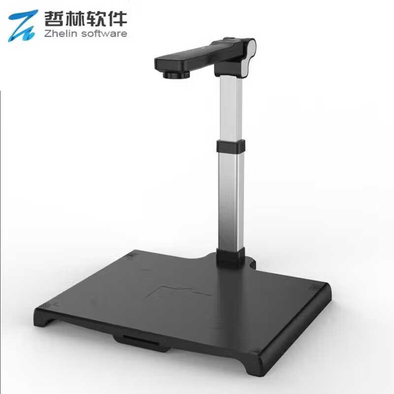 哲林(zhelin software)高拍仪 ZL-HC1003R A3幅面 黑色 1台高清大图