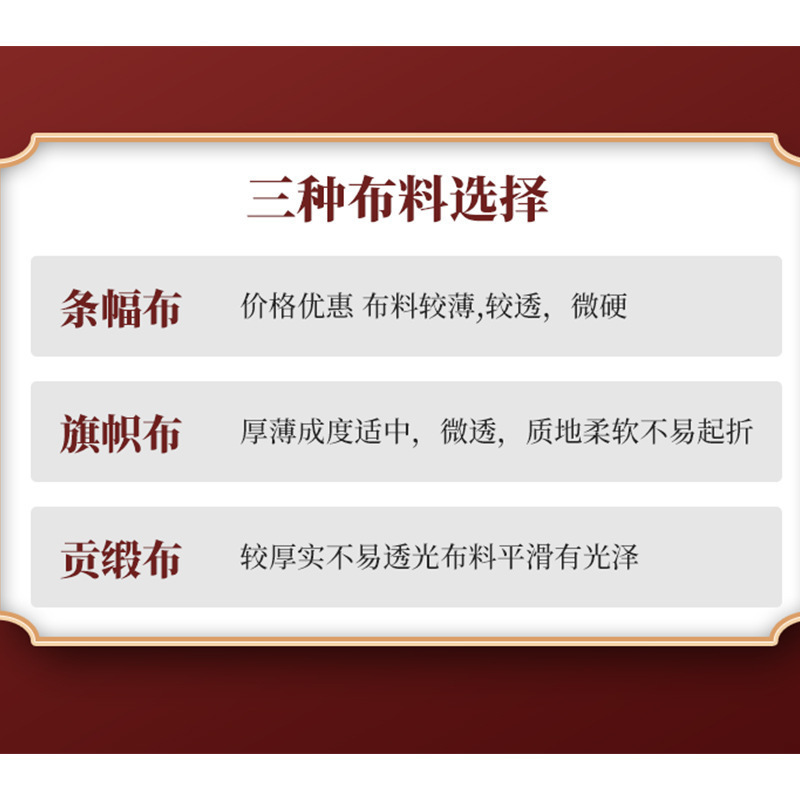 千优美(Qianyoumei)70cm宽条幅、横幅制作 含排版 6米