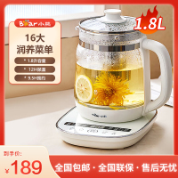小熊(Bear)养生壶 煮茶器 煮茶壶 烧水壶电水壶热水壶电热水壶多段保温花茶壶果茶壶1.8L YSH-D18F1带滤网