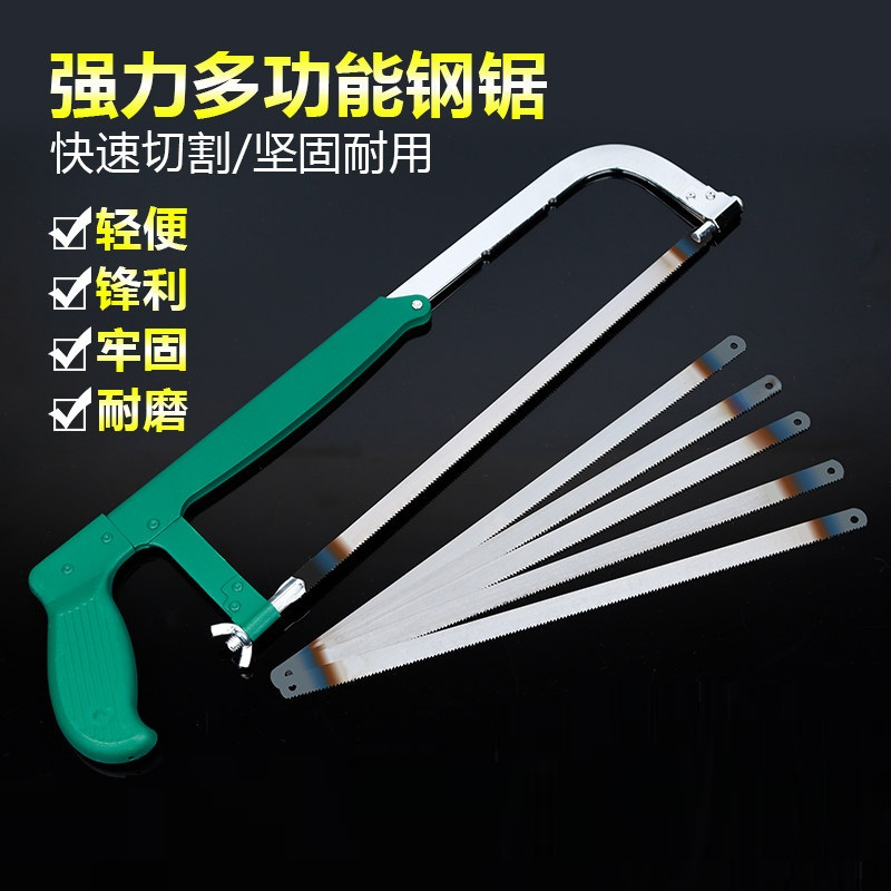 钢锯条 单位:包/50根