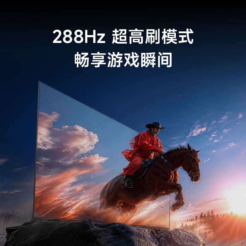 小米-电视L85MC-S高清大图