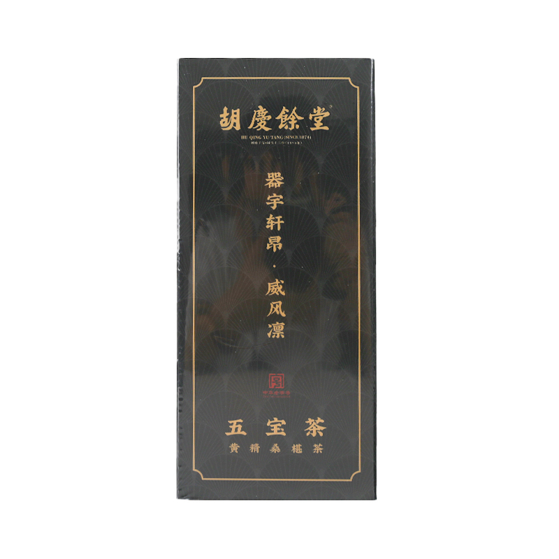 胡庆余堂五宝茶10g*12袋