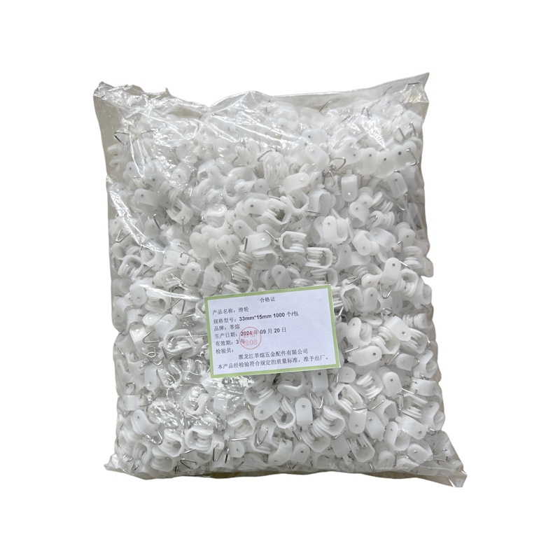 莘煊 滑轮 33mm*15mm 1000个/包高清大图