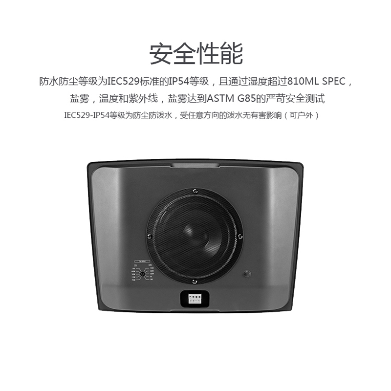 JBL CONTROL HSTontrol黑+VMA1240壁挂音响套装户外背景音乐音响会议室环绕壁挂音箱工程高清大图
