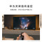 华为vision智慧屏 4 PRO 85英寸 华超级投屏搭档灵犀指向遥控AI超感摄像头智能液晶护眼电视机HD85ARQD