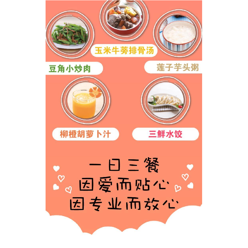 正版 孕产食谱王中王 王琪主编 江苏科学技术出版社 978755371972高清大图