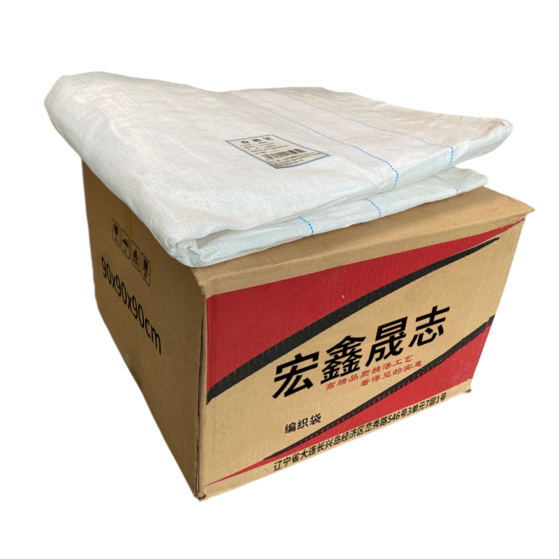 宏鑫晟志 编织袋 90x90x90cm 个高清大图