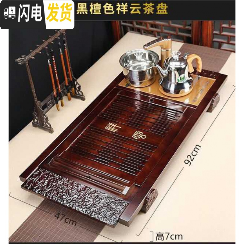 三维工匠实木茶盘全自动电磁炉四合一体套装陶瓷紫砂功夫家用茶具茶杯整套 套装21:全自动火烧书卷玲珑套装