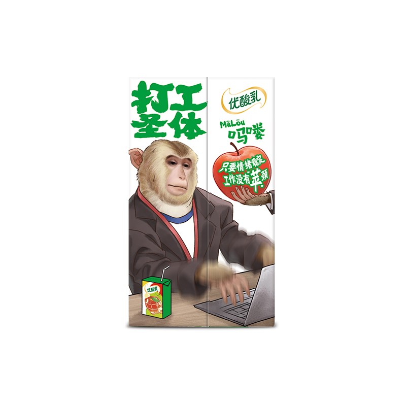 伊利 · 优酸乳七夕吗喽限定款 金装苹果果粒牛奶250g*16盒 官方旗舰店 · 单提