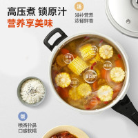 苏泊尔(Supor)铝合金大容量7.5L压力锅高压锅节能省时安全阀燃气磁炉通用 YH24E4 24cm 赠硅胶汤勺