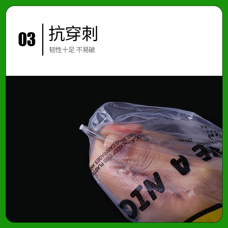 苏宁宜品 SNYP-LJD152笑脸塑料袋加厚手提方便袋 垃圾袋 24*40cm 特厚5丝 50只/包