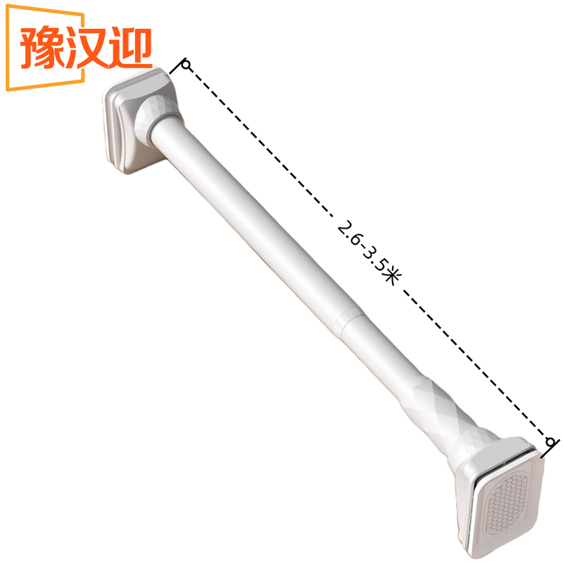 豫汉迎伸缩杆 伸缩杆2.6-3.5米个