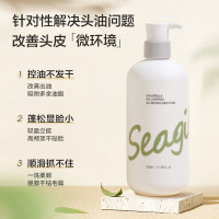 森之露 雪藻控油蓬松 洗发露 520ml 瓶
