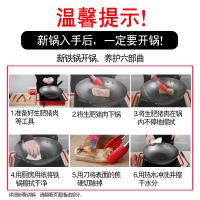 苏泊尔(SUPOR)炒锅 铸铁生铁不易生锈家用无涂层饭店用炒菜锅锅具 燃气电磁炉适用 锅口直径34cm FC34Z3