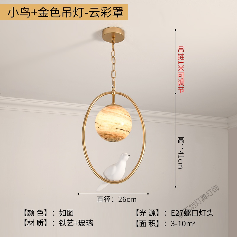 苏宁放心购 阳台灯过道灯现代简约走廊衣帽间厅灯创意个性地球入户玄关灯具