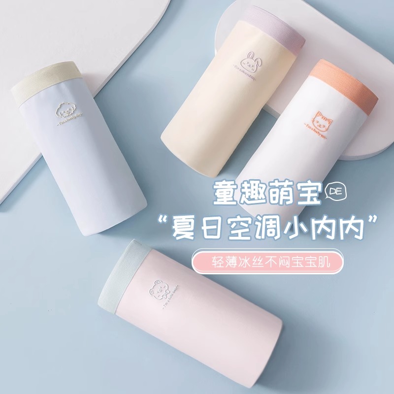 浪莎女童内裤夏季薄款儿童冰丝四角宝宝女孩中大童不夹屁股平角裤高清大图