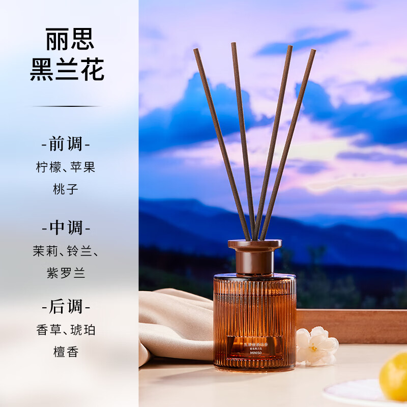 名创优品 五星级酒店香系列-无火香薰(香格丽之夜,110mL)高清大图