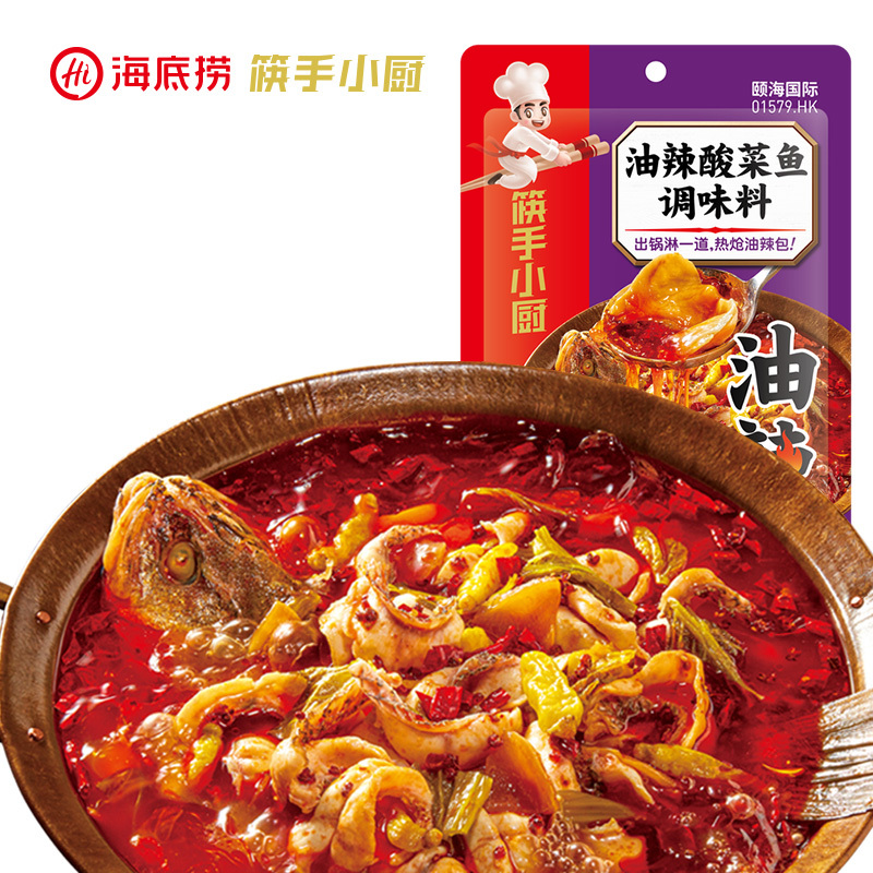 海底捞筷手小厨油辣酸菜鱼调味料350g 袋装 调味品调味料 海底捞出品 麻辣鲜香 老坛酸菜鱼四川风味