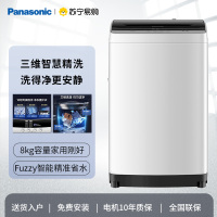 松下(Panasonic)全自动波轮洗衣机8公斤人工智能功能全简单好操作筒自净节能省水电XQB80-KYA0N/K10N